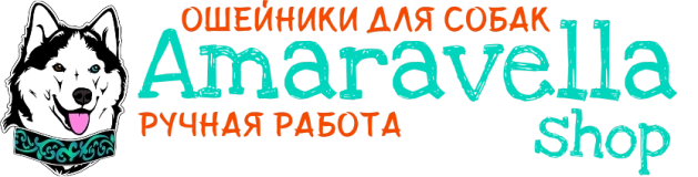 Amaravella Logo